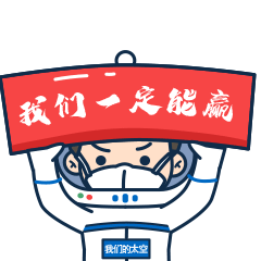 1581068751415687.gif 微信图片_20200206174226.gif