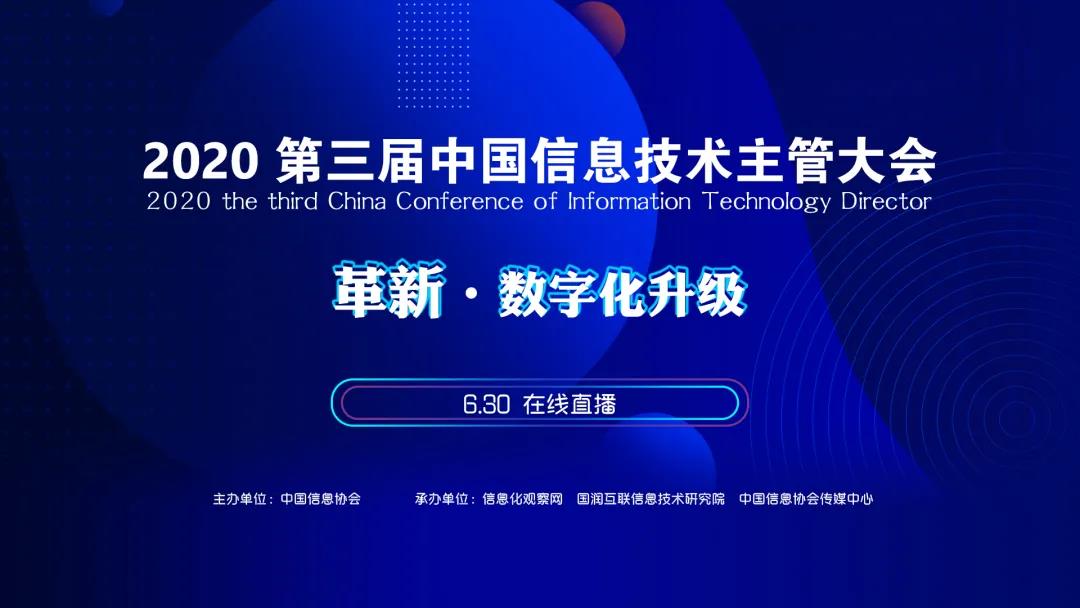 1593575031979747.jpg 微信图片_20200630174721.jpg