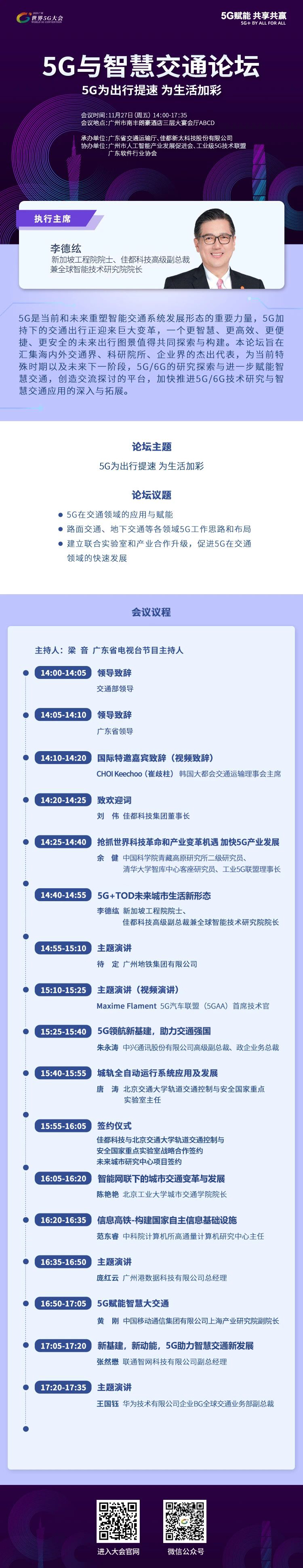 1605261062118199.jpg 再确认.jpg