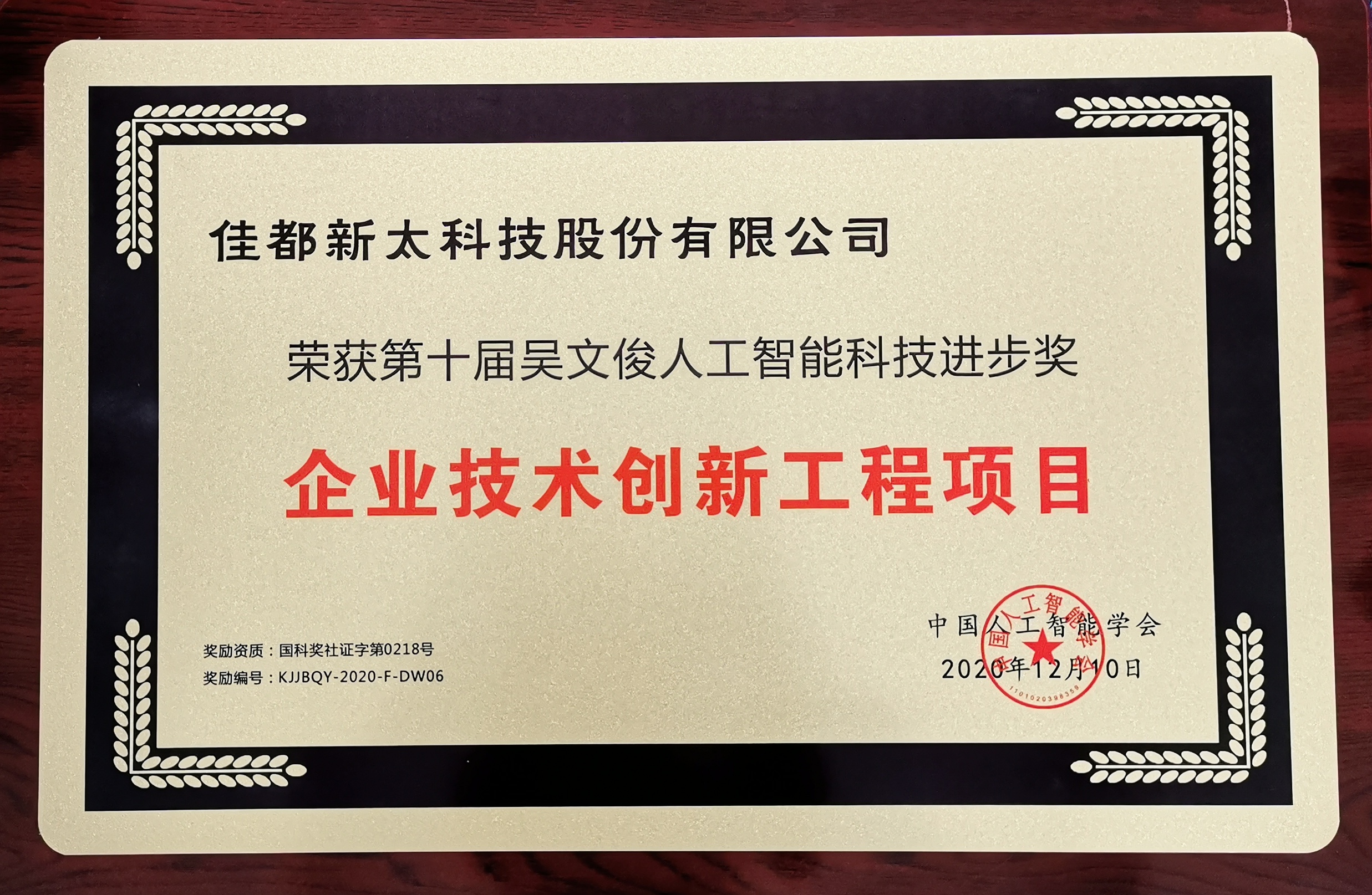 1618469785692811.jpg 微信图片_20210413195136.jpg