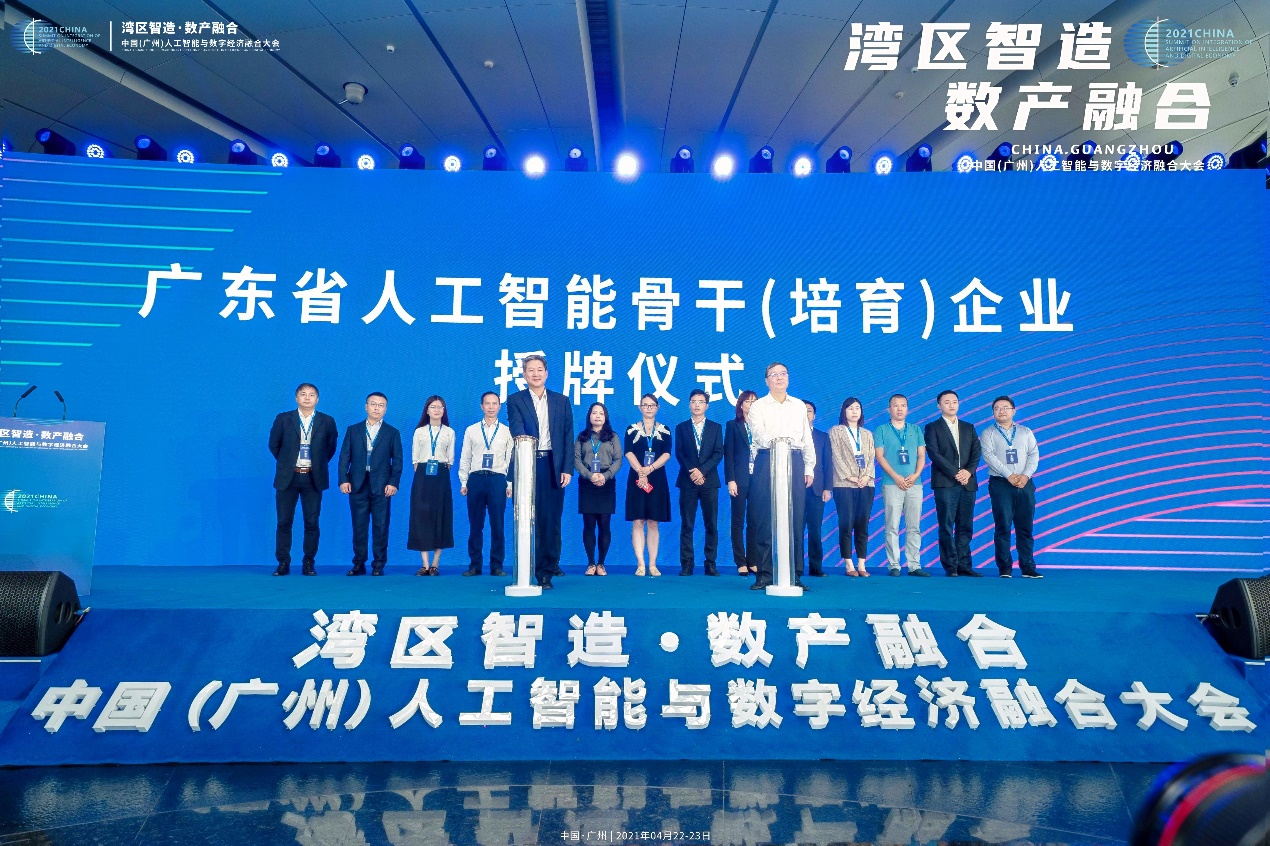1619504763244850.png 图片3.png