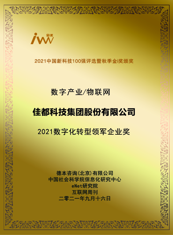 1635213193117993.jpg 微信图片_20210923112443.jpg