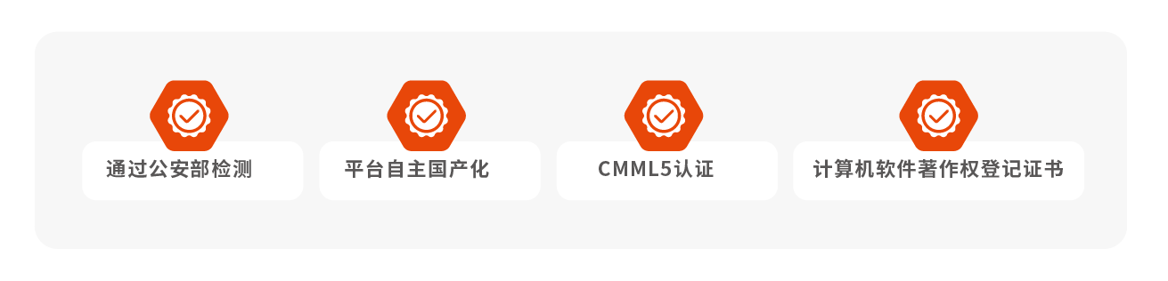 1724047380683731.png 综合安防-05.png